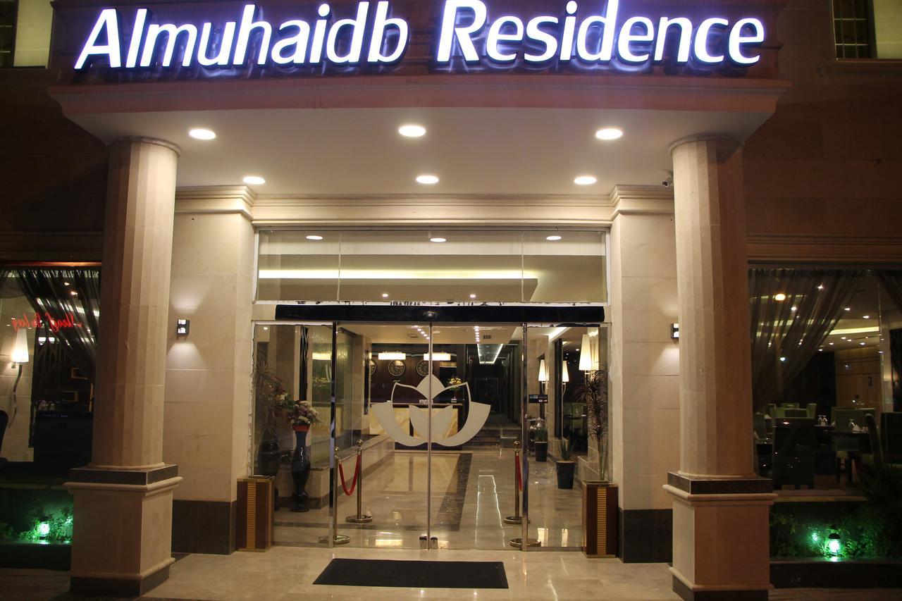 Almuhaidb Residence Alkhafji Eksteriør bilde