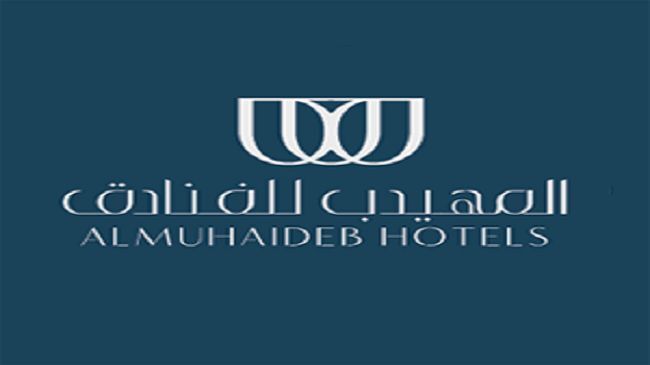 Almuhaidb Residence Alkhafji Logo bilde